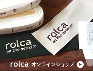 rolca オンラインショップへ